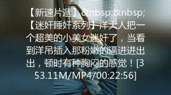 [MP4/ 798M] 两个御姐范淑女约两个大叔粉丝到家里淫乱4P