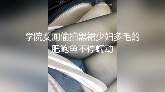 性瘾中年男火车站勾搭旅客,带到旅馆撅着逼被直男无套配种,这翘臀看得我都心动了好想玩玩