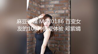 国产麻豆AV 猫爪影像 MMZ041 潮吹女秘书 赵一曼