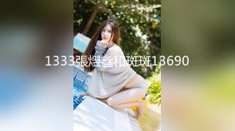 暗访足疗店【凯迪拉克】勾搭漂亮女技师~摸奶~打飞机~吃鸡