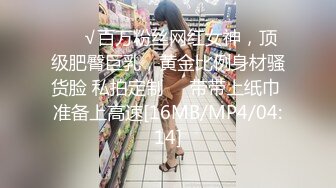 爆乳翘臀顶级尤物颜值女神，情趣勒逼裤，露臀灰丝更是诱人，扭动细腰搔首弄姿，拨开内裤揉穴，大红唇粉嫩奶子简直极品