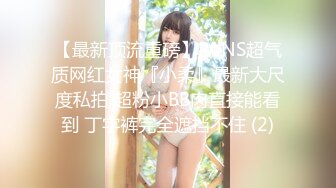 [MP4]超顶校花极下海美少女▌小敏儿▌萝莉嫩妹肉体还债 明媚眼眸顶撞蜜穴