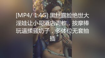 超级刺激的人美奶大的美女上演卧室啪啪做爱给狼友看站着就可以插进阴道抽查真是功夫了得淫荡粗口