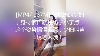 9.文职淑女在酒店跪舔，老公楼下等着老婆被无套内射，微露脸