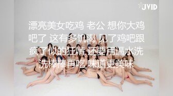 【派大星】超美颜值网红御姐 瑜伽服下的美乳翘臀御姐女神，极度淫骚疯狂榨精 高潮浪叫，骚逼就是精液厕所