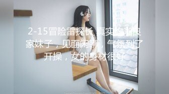 9.睁眼睛妹妹就要打晨炮，射了之后居然还想射第二次