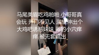 “车上又喷了好多尿，骚死了”