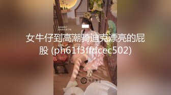 【小欣奈】白虎美穴小萝莉 cos星铁 藿藿足穴侍奉，可爱夹子音小萝莉 被大鸡巴操的叫爸爸，小穴穴被灌满爸爸精液