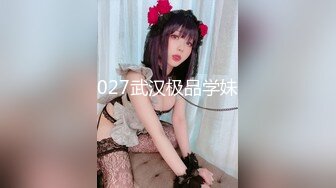 骚货『刘玥』女友巴黎街头深喉口交 无套抽插骑乘内射流精