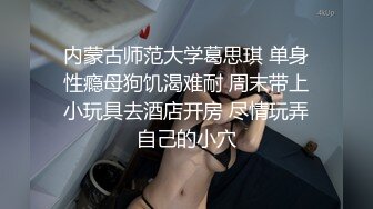 约会隔壁少妇