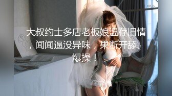 杭州夫妻三根齐入 你喜欢吗