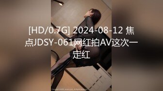 [MP4/299MB]蜜桃影像傳媒 PMX053 欲罷不能的騷貨 唐茜