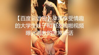 [MP4/1.2G]極品巨乳翹臀女神替父解憂穿吊帶黑絲包臀裙肉償／唐伯虎開房調教網襪女僕裝蘿莉學妹速插內射粉穴 720p