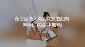 国产麻豆AV MD MD0060 麻豆首支60分钟长片 第二届实习男优 女教师的诱惑 素人征选男优拍摄AV 千鹤