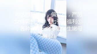 女优擂台EP3摔角狂热 节目篇 + AV篇 凌薇 李曼尼