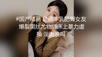 爆操少妇，她想3p