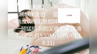 [MP4/628MB]自制字幕江南温婉女神艹逼艹到一半激烈时隔壁敲门吓得够呛，花式啪啪