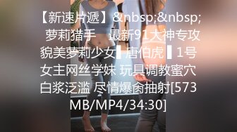 [MP4/ 706M] 学舞蹈的02年小太妹，性感黑丝诱惑，干完一炮去洗完澡再干一炮，持久力干得小妹妹痉挛骚动！