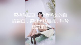 上海 丝袜