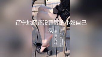 商城偷窥高颜气质少妇 儿子都那么大了 很穿花边蕾丝透明内内 逼型清晰可见 超诱惑