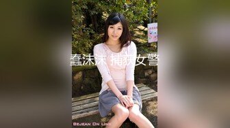 ★扣扣传媒★ QQOG017 超顶校花极下海美少女 ▌小敏儿▌弥豆子遭潜规则 后入圆润蜜臀 满满的征服欲