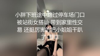 《台W情侣泄_密》美女修电脑和男友之间的私_密视频被老板曝光 (2)