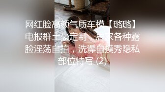 满足一下男同胞的好奇心（第3期）淋浴间年轻美眉