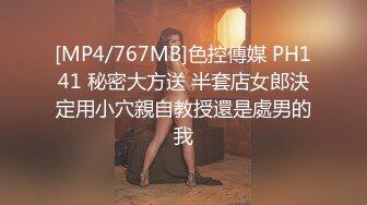 [MP4/ 935M] 最新白皙粉穴推特网红美少女里有 情欲吞没的OL女秘书 阳具速攻美穴超强快感淫靡祭天潮吹