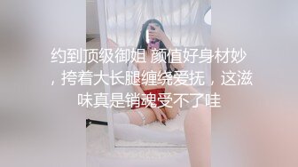 【新片速遞】&nbsp;&nbsp;&nbsp;&nbsp;情色唯美摄影大咖【山馗睡不饱】人妻女体艺术私拍⭐全是人美逼靓的极品模特[198M/MP4/01:10]