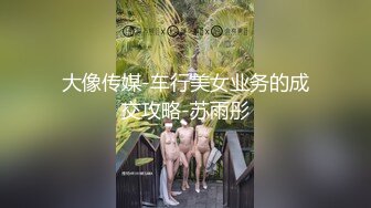 【自整理】和狂野女友在森林里打野炮，女友的大屁股让我饥渴难耐！【189V】 (107)