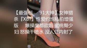 继续后入老朋友