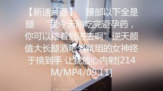 刚下海的女神，神似张天爱，被干了无套啪啪~道具自慰