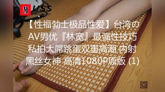 最新流出NTR骚妻性感极品崇黑讨黑BBC女神【爱已婚少妇】私拍②，被黑驴屌花式爆肏3P生猛，国屌已经满足不了了 (5)