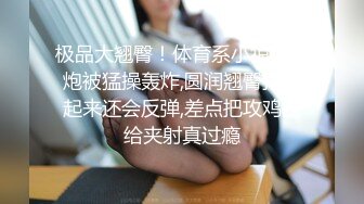 【晓柔】抖音泄密，湖南小少妇，农村单亲妈妈，约炮啪啪，胸大人骚一看就是欠操的样子 (1)