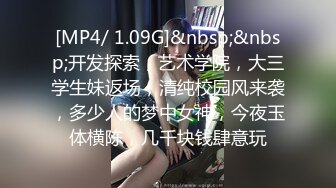 STP18207 3500约兼职瑜伽教练，短发气质佳，肤白身材好，翘臀高耸后入求插劲爆刺激