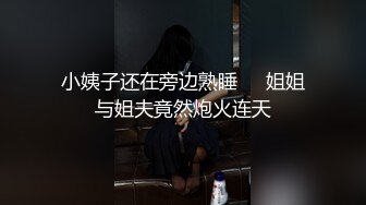 [MP4/ 517M] 户外裸奔女神露脸跟小哥燃情户外啪啪，听狼友指挥脱光交大鸡巴舔蛋蛋，内射骚穴嘴舔干净