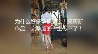 武汉爱神之人妻1---手指融入