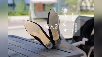 0456 后入人民教师