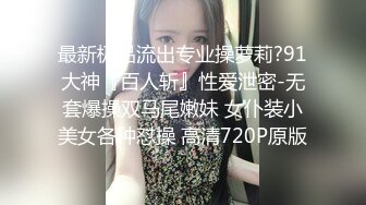 极品窈窕爆乳白虎尤物 JK少女榨精淫技 爆乳美穴女上位赏心悦目 湿淋淋内射蜜穴