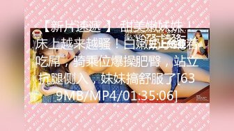 【新片速遞】&nbsp;&nbsp;商城跟随抄底美女 齐逼包臀裙 居然还是真空无内 逼毛超长 旁边还带着这么大小男孩[336MB/MP4/03:58]