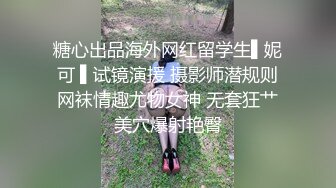 操的服服贴贴，小骚货