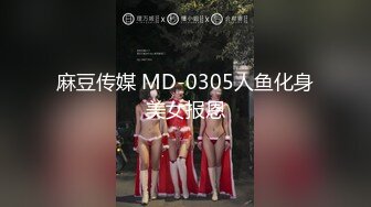 [MP4/ 235M] 玲珑身段 网红舞蹈老师黑丝，性瘾患者，很嫩很耐操，老师的日常，高潮好几次很享受