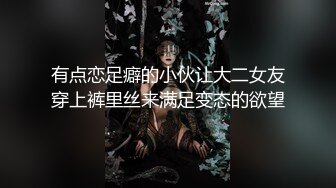 后面一招观音坐莲，差点把男主坐归西了，女施主这招式专门用来对付纯情男生！