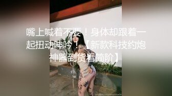 [MP4]鸭舌帽刚播新人小姐姐诱惑秀 情趣制服没穿内裤&nbsp;&nbsp;抬起双腿特写肥穴&nbsp;&nbsp;掰开揉搓阴蒂&nbsp;&nbsp;翘起大屁股对着镜