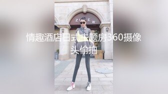 【迷奸睡奸系列】洋大人把一个超美的小美女迷奸了，当看到洋吊插入那粉嫩的逼进进出出，顿时有种胸闷的感觉.mp4