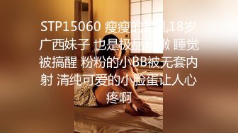 STP32540 精东影业 JDYG02 英国动漫少女