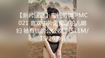 【精品TP】外站盗摄流出 精选3位美女高清抄底及露奶视集 很有撸点 (2)