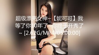 ED Mosaic EDEA-437老公下班回家抓包骚货妻子偷吃，一气之下联手小王把老婆干到绝顶升天