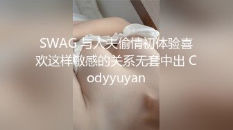 STP27076 网红女神 最新超人气爆乳貌美少女▌小桃酱▌性爱道具大挑战 乳夹跳蛋AV棒齐上阵 肉棒狂刺淫浆泛滥内射浓汁