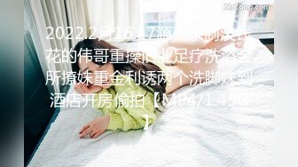 【新片速遞】 【超清AI画质增强】2022.7.19，【老马寻欢】，极品美乳，肤如凝脂的高分外围女神，超有女人味，这钱花得值[1100MB/MP4/01:08:46]